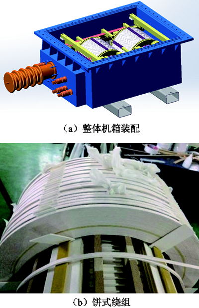 芯式電磁結構！高鐵車載牽引變壓器輕量化設計的新方法